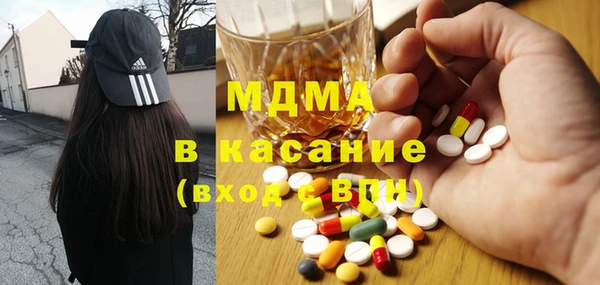 MESCALINE Богородск