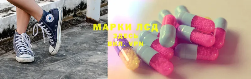 дарк нет как зайти  Куровское  Лсд 25 экстази ecstasy  mega ТОР 